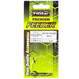 PRO FILSTAR Assembly of Method Feeder Rig N3 - Length 70 cm - Fibre Thickness 0.259 mm - Fishing Carp Accessories - Carp Fishing - Carp Assembly - Feeder Leader - Feeder Rig Feeder Basket - Fishing