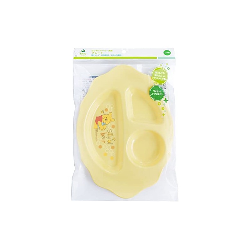 nishiki kasei yellow