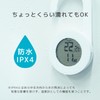 dretec Waterproof Thermometer with Timer, IPX4, Magnetic, Splashproof, White