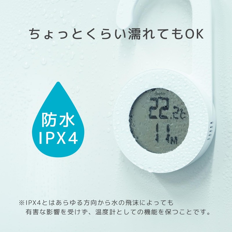 dretec Waterproof Thermometer with Timer, IPX4, Magnetic, Splashproof, White