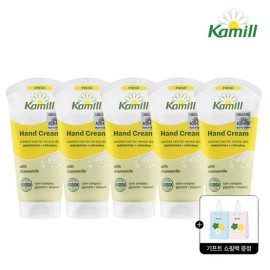 카밀 Fresh Hand Cream 75ml 5 Pack