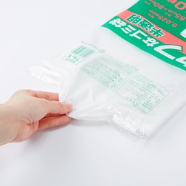Nippon Giken TA-9 Tough Trash Bags, Translucent, 11.7 gal (45 L), Pack of 10, 2 Types of Materials, Strong and Tear Resistant, Durable, Thickness 0.00 x Width 25.6 x Height 31.5 inches (0.025 x 650 x