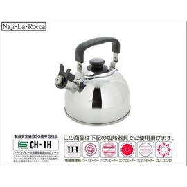 Maruyama NJT-25HK NJT-25HK Whistling Kettle, 6.6 gal (2.5 L), Induction Compatible, Gas Stove Compatible, Stainless Steel Kettle, Made in Japan, Tsubamesanjo