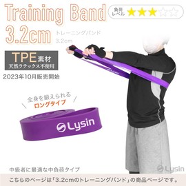 Lysin Training Tube, 1.3 inches (3.2 cm), Load Level 4/8, Rubber Band, Muscle Training Tube, Exercise, Purple