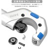 Pipe Cutter, Cutting Capacity 0.2 - 2.0 inches (5 -