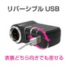 Seikosangyo EM-162 EXEA Monitor USB Socket, 3 USB + 1
