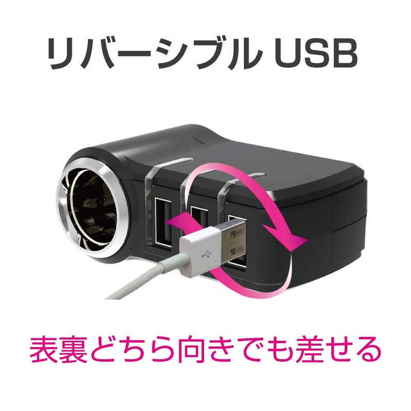 Seikosangyo EM-162 EXEA Monitor USB Socket, 3 USB + 1