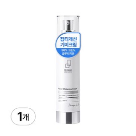 Dr. Deep Glutathione Spot Cream, 50ml, 1 piece / 닥터딥 글루타치온 기미 크림, 50ml, 1개