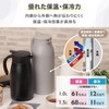 Atlas ATP-1500BK Cooling Pot, Thermal Pot, 50.7 fl oz (1.5