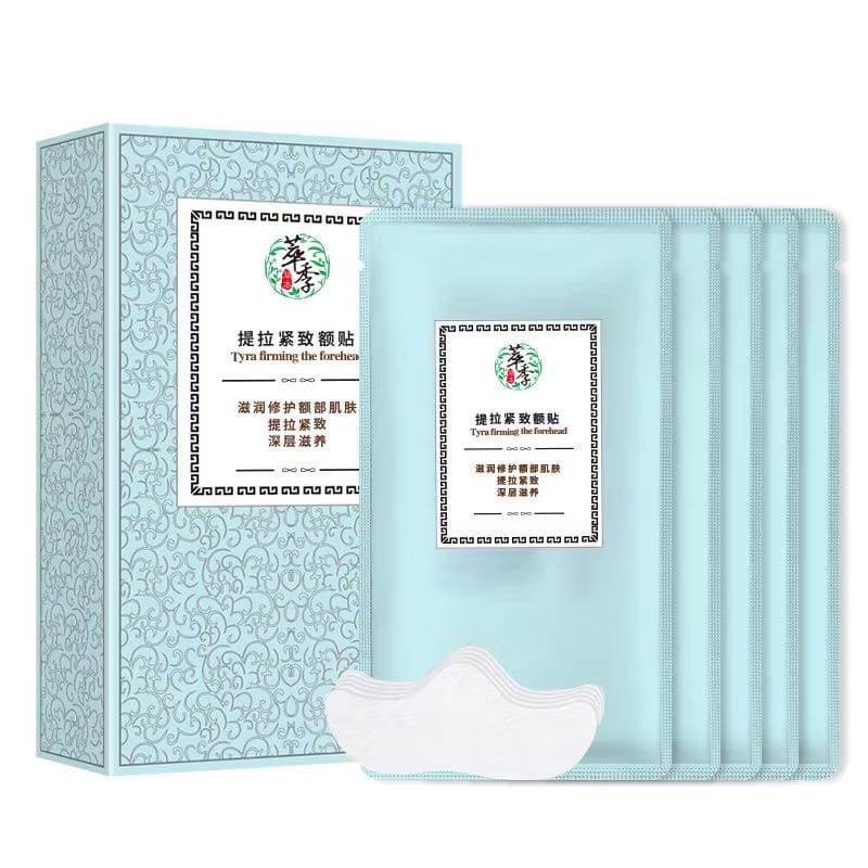 CUIJI✨Anti-Wrinkle Forehead Patch✨Fade Forehead Lines & Glabellar Lines, Sleep Repair