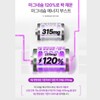 에너지 마그네슘 하루권장량 120% 산화 마그네슘 비타민B 셀렌 마그네시움 Energy