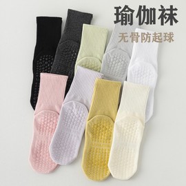 Women's Summer Mid-Cut Anti-Slip Cotton Yoga & Pilates Socks for Fitness Dance Size/Pink 20ea