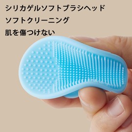 FamGift Silica Gel Cleaning Brush, Soft Facial Cleansing Brush, Baby, Kids, Refreshing and Beautifying Skin, Exfoliating, Skin Care, Pore Care, Facial Cleansing Brush, Unisex, Sensitive, For Dry Skin
