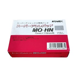KOVAX Super Asile Pad, MO-HN (Box), Magic Type, For Sanders, No Hole, P-0, 2 Pieces Per Box