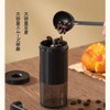 コーヒーミル 手動 コーヒーグラインダー コーヒー豆挽き 携帯 ハンドグラインダー セラミックブレード 粗さ調整可能 大容量 豆タンク