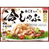 Bakubuy Daisho Shabu Goma Tare Japanese Roasted Sesame Dressing Sauce