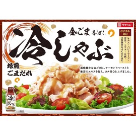Bakubuy Daisho Shabu Goma Tare Japanese Roasted Sesame Dressing Sauce ダイショー 冷しゃぶ 焙煎ごまだれ