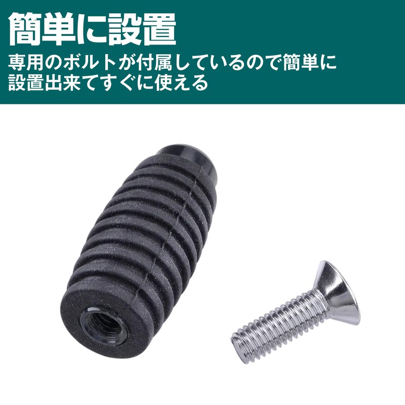 HAMILO Motorcycle Motorcycle Foot Pegs Pedals Anti-Slip Corrosion 2 Piece