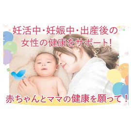 【管理栄養士・薬剤師監修の葉酸サプリ】 葉酸900μg配合 野口医学研究所 葉酸＆鉄＆カルシウム＋乳酸菌 葉酸900μg 90粒（約30日分）