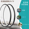 MOHEGIA 700x28C Road Bike Bicycle Tire 2-piece set: 700C 28-622mm