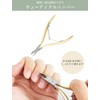 prendre PR-NAIL24G09 Nail Nippers Cuticle Nippers Self Nail Gel Nail