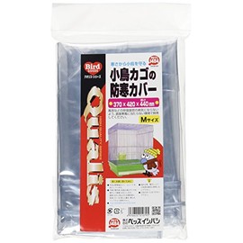 Kuorisu Cold Protection Cover for Small Bird Cages, Medium Size