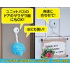 aitekku Incredible Suction Surfaces, Surface, Suction Cup, Strong Suction Cup