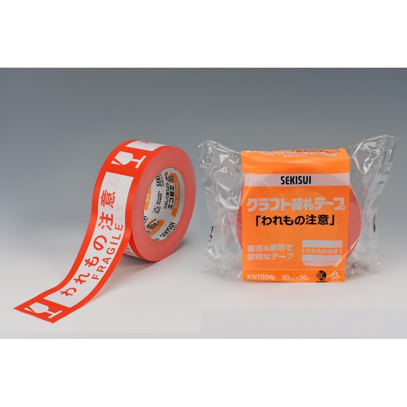 Sekisui Craft Luggage Tag Tape, "Weimono Note" 2.0 inches (50