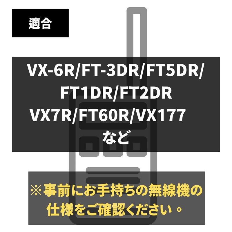 Universal USB Charger Yaesu Compatible Radio FT-70D FT-60 VX-6 (1)