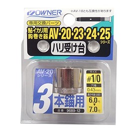 OWNER(オーナー) 針結び器 鮎イカリ用鈎巻き器 鈎受け台 #1/0-3 9689-12