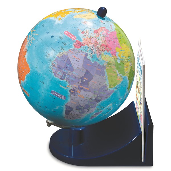 Kumon Publishing Kumon Globe Educational Toy for Ages 6 and Up