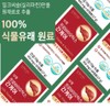 Liver Lactobacillus Liver Care Liver and Intestinal Health 2 Month