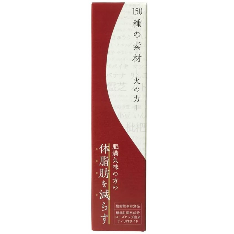 Lifestyle No Ki Enzyme Drinks, 150 Types of Materials -