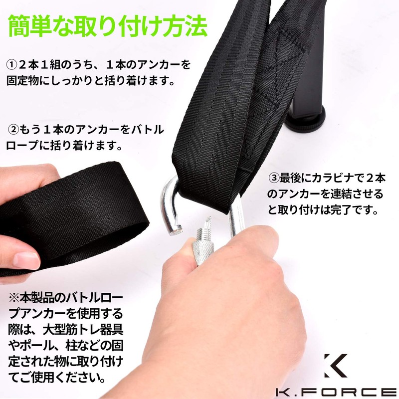 K.FORCE Battle Rope, Joint Equipment, Suspension Training, Gym Rope, Tightly