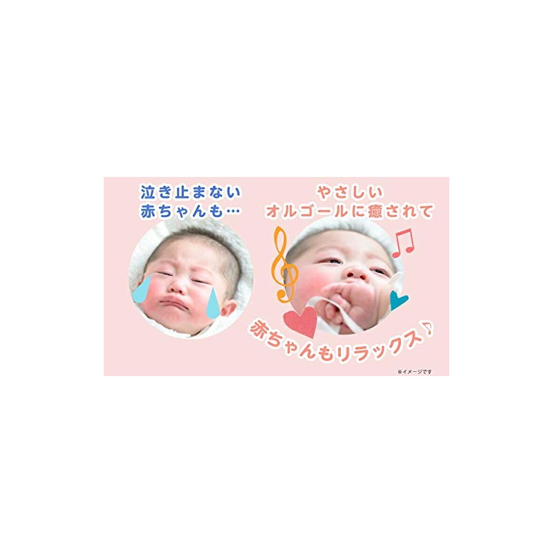 スリーピング・ベイビー~おやすみ赤ちゃん