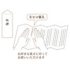 Nagatoya Shoten Ma-290 Perforated Printer Compatible with Template Expression Paper