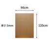 Plate Cardboard (Cardboard Sheets) [120 X 90 cm] 5 mm