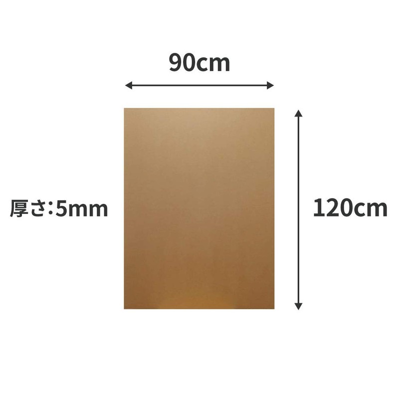 Plate Cardboard (Cardboard Sheets) [120 X 90 cm] 5 mm
