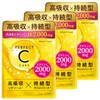Liposome, Vitamin C Supplement, Long Lasting, High Concentration, High Absorption,