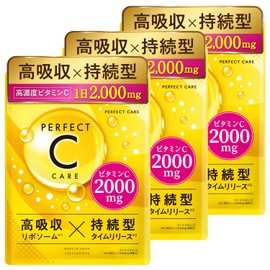 Liposome, Vitamin C Supplement, Long Lasting, High Concentration, High Absorption, 2,000 mg Formula, Time Release, Perfect C Care, 120 Tablets, 30 Day Supply, Made in Japan (3 Bags)