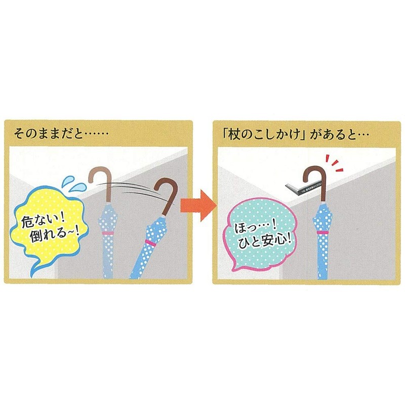 Debika 063803 Cane and Umbrella Rest, Clear Type