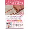 fogman Smartphone Shoulder Smartphone Pouch, Stylish, Cute, PU Leather, Coin