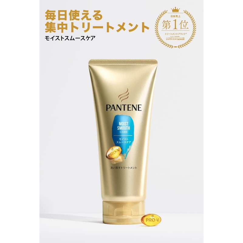 Pantene Moist Smooth Care Rinse Treatment Extra Large Size