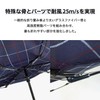 Wpc. UX003-041-002 Windproof Folding Umbrella, Windproof, Striped Umbrella, 25.6 inches