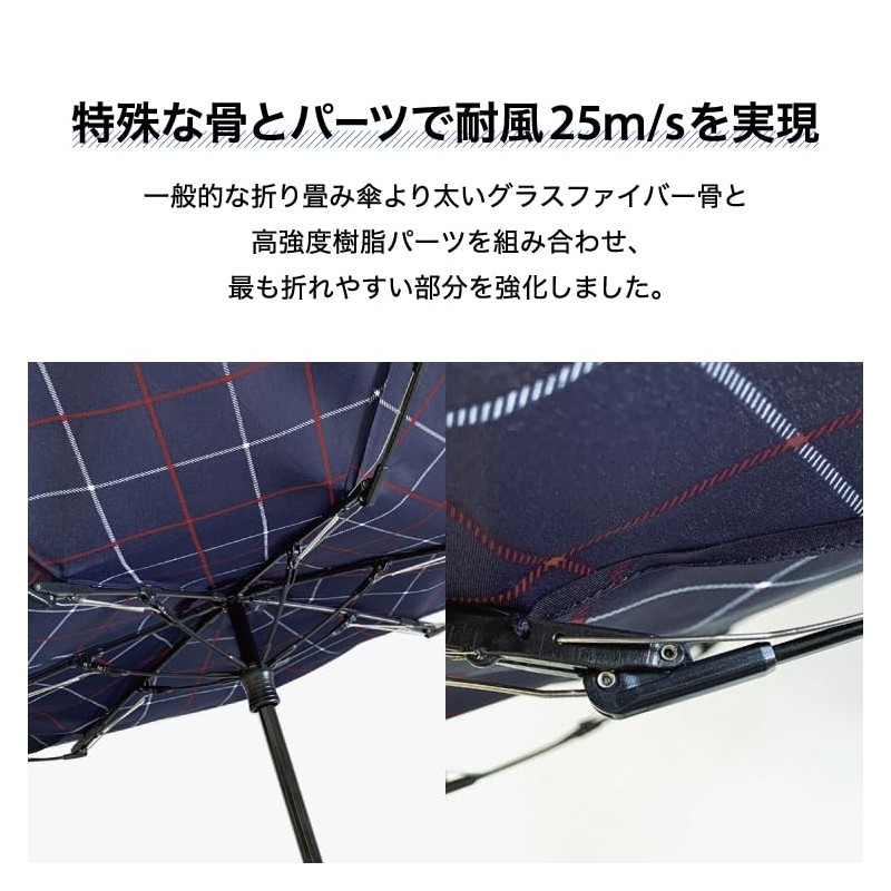 Wpc. UX003-041-002 Windproof Folding Umbrella, Windproof, Striped Umbrella, 25.6 inches