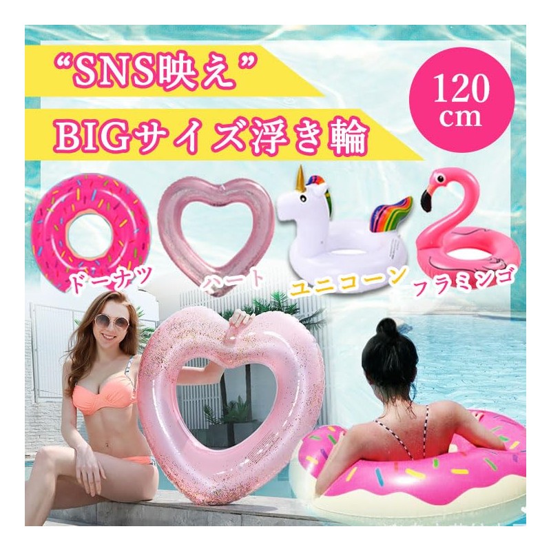 NODC Float Ring, Diameter 47.2 inches (120 cm), For Adults,