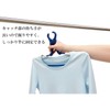 Towa Sangyo Hanger EX2 Shoulder Slide Grip Hanger Set of