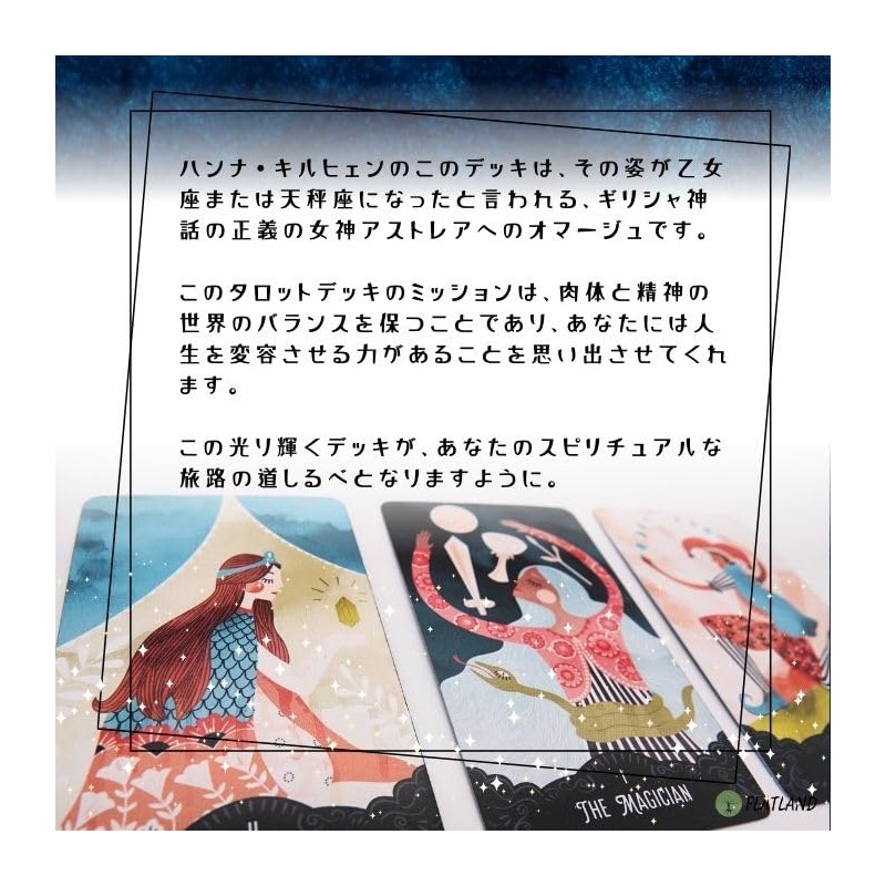 Star Maiden Tarot Tarot Tarot Divination with Japanese Manual (English