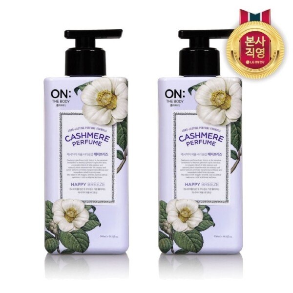 On the Body Perfume Body Lotion 400ml Happy x 2