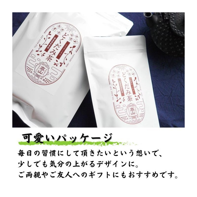 Takayama Tea Garden Dokudami Tea 0.1 oz (3 g) x